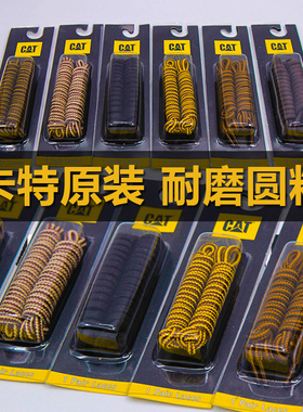 CAT鞋带卡特原装大黄靴马丁靴鞋带男女圆粗棉登山户外工装靴子875