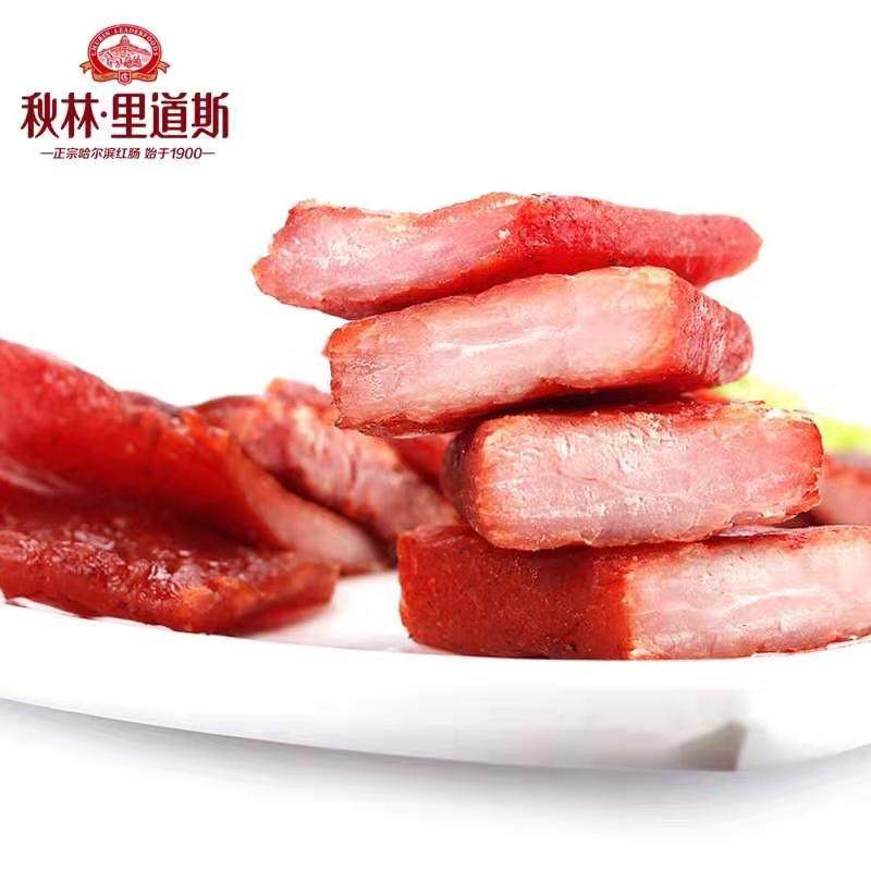 正品秋林里道斯食品/秋林里道斯叉烧肉/200克满68元包邮