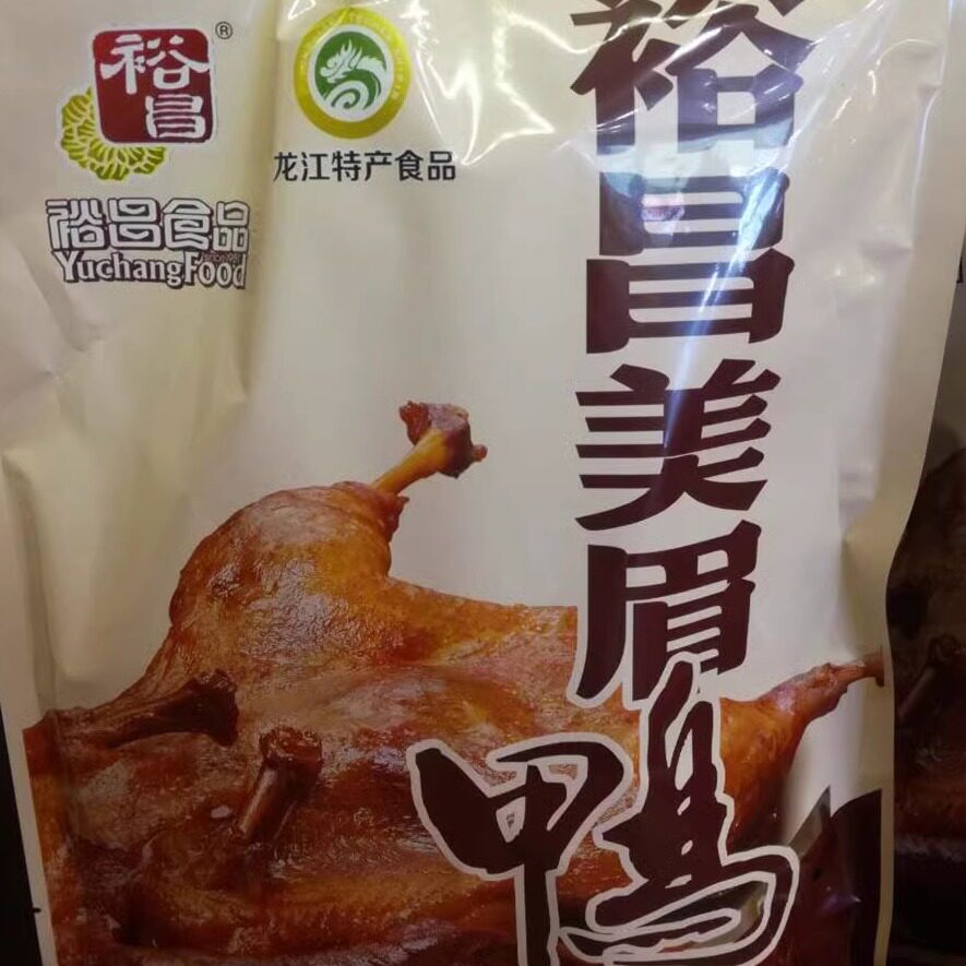 哈尔滨裕昌烧鸡/焦裕昌食品//裕昌烤鸭 美眉鸭 原厂包装 包邮