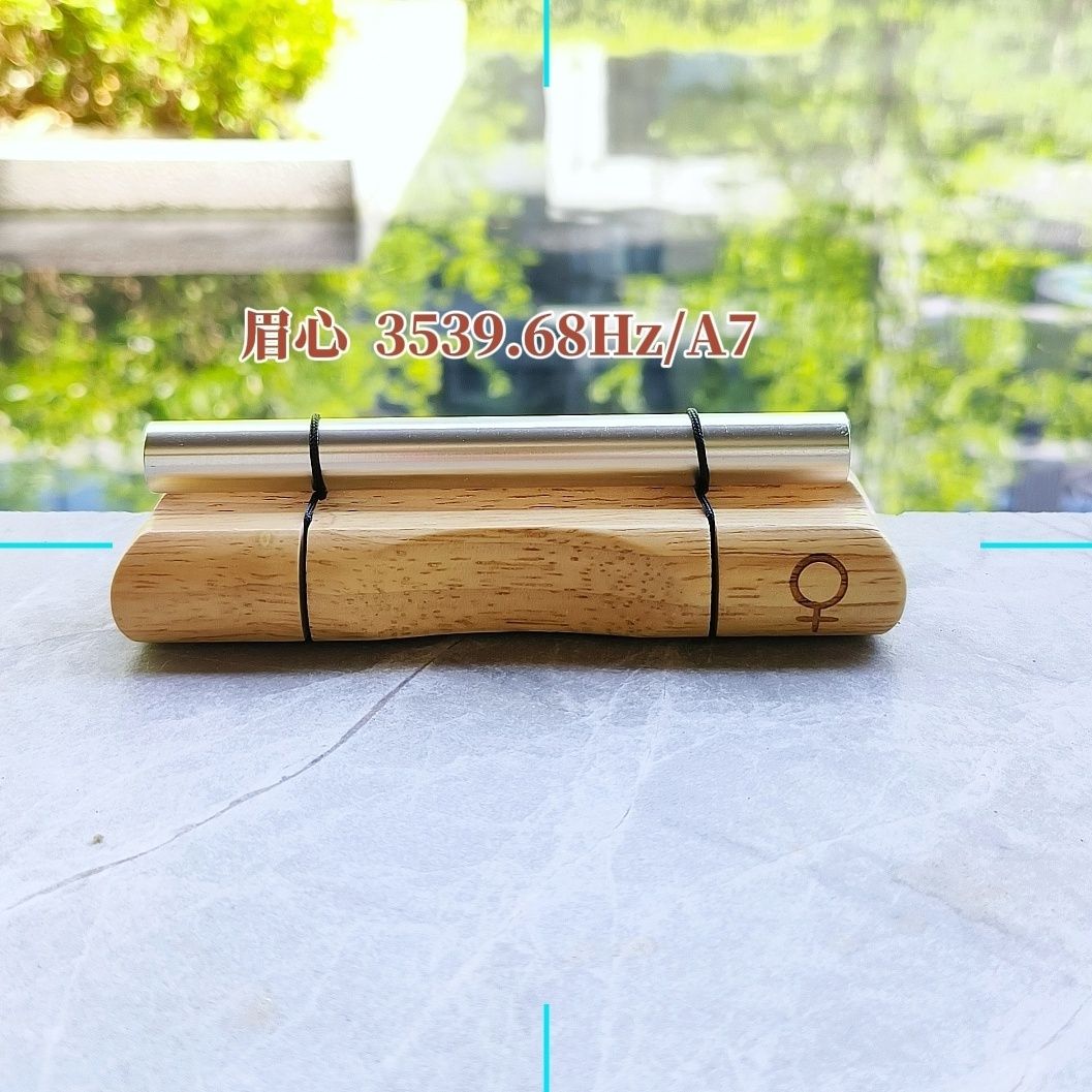 麦尔同款能量音束棒声音疗愈舒舒缓放松瑜伽静心便携小众疗愈乐器