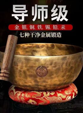 尼泊尔满月颂钵音疗钵梵音颂钵静心钵盂铜罄摆件铜钵日式钵碗全套