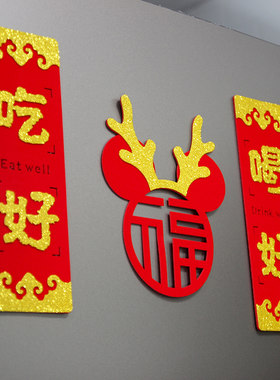 可爱文艺小清新烫金植绒材质