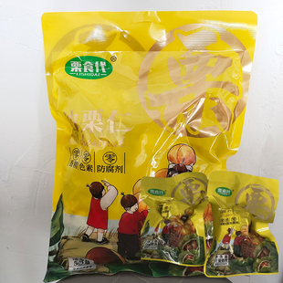 栗食代油栗仁500g板栗仁孕妇零食熟制即食小包装 油栗子仁坚果栗子