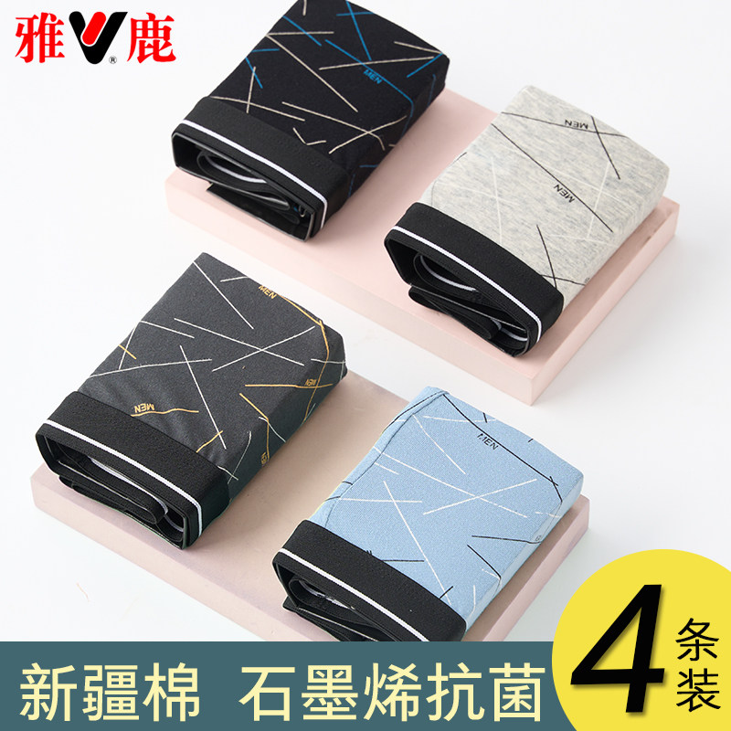 雅鹿中老年人男士内裤四角裤纯棉加大码透气宽松爸爸抗菌短裤裤衩