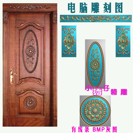 精雕图藏族圆形门花椭圆洋花上板花套图JDP浮雕图521软件BMP图