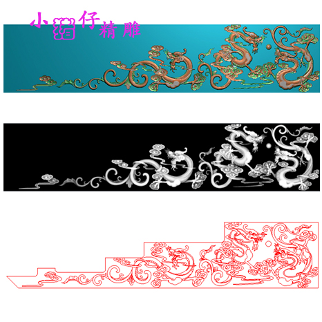 草龙祥云三龙挡板牙料精雕图JDP浮雕图521软件图 BMP灰色图