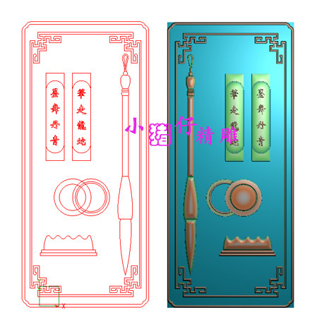 文房四宝--笔墨砚台精雕图JDP浮雕图521软件图 BMP灰色图石雕木雕
