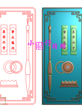 文房四宝--笔墨砚台精雕图JDP浮雕图521软件图 BMP灰色图石雕木雕