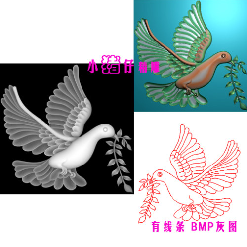 鸽子鸟精雕图JDP浮雕图521软件图 BMP灰图 石雕木雕图  套图模具
