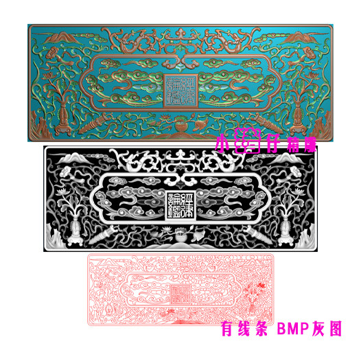 八宝如意祥云底纹草龙对龙雕花图JDP精雕图满云寿浮雕图5.21软件