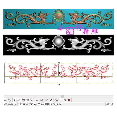 草龙双龙围板条案挡板裙板精雕图JDP浮雕图521软件图牙板贴花BMP