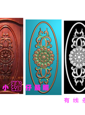 精雕图门花洋花椭圓花JDP浮雕图  BMP灰色图