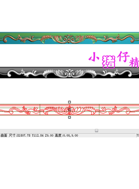 洋花挡板牙板围板精雕图 雕刻图 BMP浮雕图JDP茶几桌椅花 有线