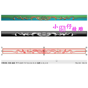 洋花挡板牙板围板精雕图 雕刻图 BMP浮雕图JDP茶几桌椅花 有线