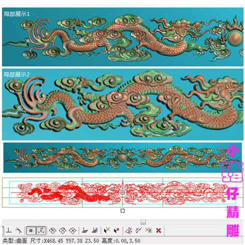 镇尺镇纸双龙雕刻图JDP精雕图灰度图BMP 521石雕木雕图 设计图,商务/设计服务,其它设计服务,淘宝优惠券,粉丝福利购,淘宝优惠卷