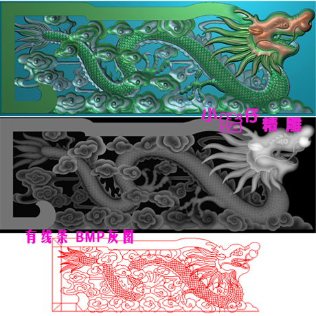 精雕图祥云龙扶手雕花扶手板侧板浮雕图JDP软件BMP灰图石雕木雕图