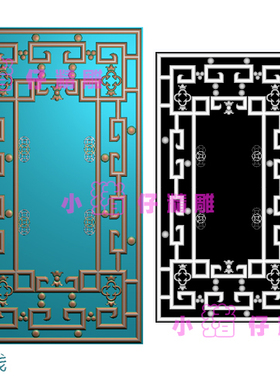 如意屏风花格铜钱 BMP灰色图 精雕图JDP浮雕图521软件图 雕刻图