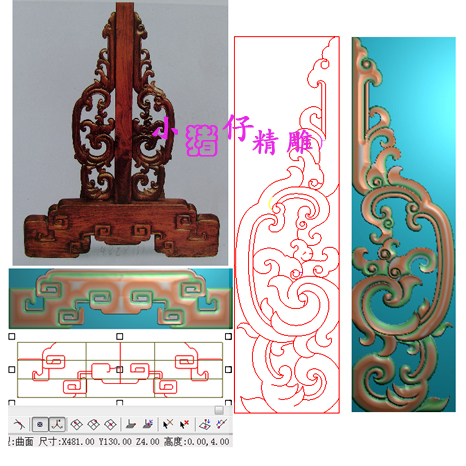 草龙角龙衣架底架托盘精雕图JDP浮雕图521版软件图BMP灰图