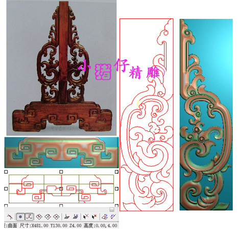 精雕图草龙角龙衣架底坐底架托盘JDP浮雕图521版软件图BMP灰图