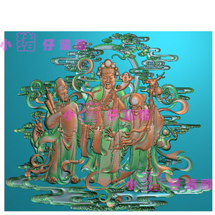 人物财神爷天官赐福精雕图JDP 木雕图 浮雕图 521软件 BMP