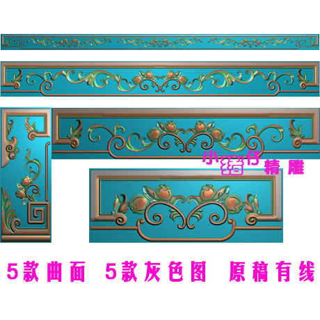 石榴精雕图JDP如意寿桃藩桃浮雕图桌腿裙板挡板案桌521软件 BMP图
