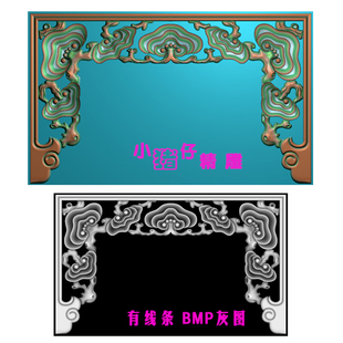 灵芝花架门龛门框围板挡板精雕图5.21软件BMP灰图浮雕图木雕图
