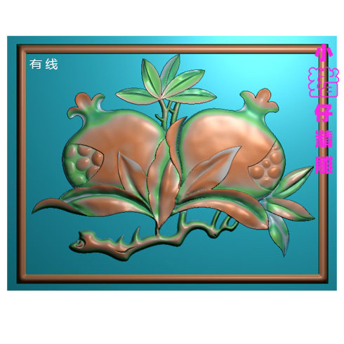 石榴精雕图JDP 浮雕图 BMP灰色图 521软件雕刻图
