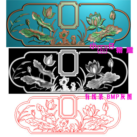 精雕图JDP荷花荷叶寿字骨灰盒盖板围板雕花图浮雕图521软件BMP