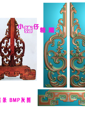 精雕图JDP草龙角花底坐镂空雕花图浮雕图521软件BMP灰色图