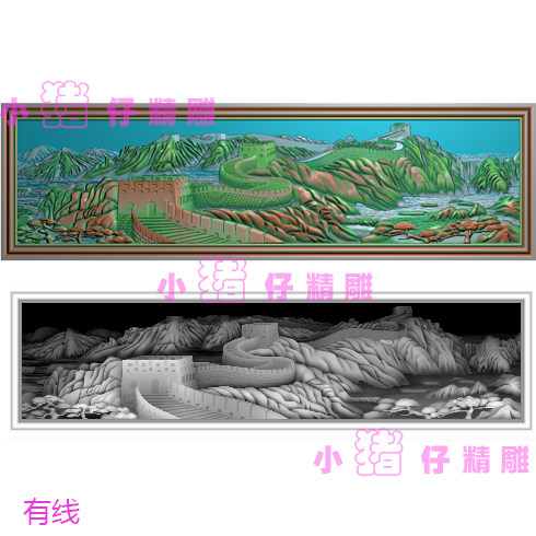 万里长城 精雕图JDP 浮雕图 521软件黑白图BMP