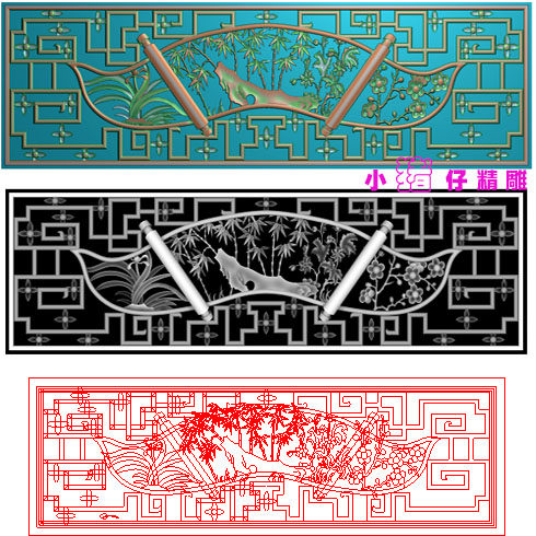 梅兰竹菊屏风花格屏障窗挂扁精雕图 JDP浮雕图521软件 雕花图BMP