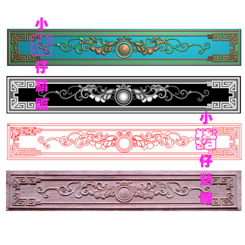 仿古边框洋花如意围板挡条精雕图JDP浮雕图BMP灰图521软件图