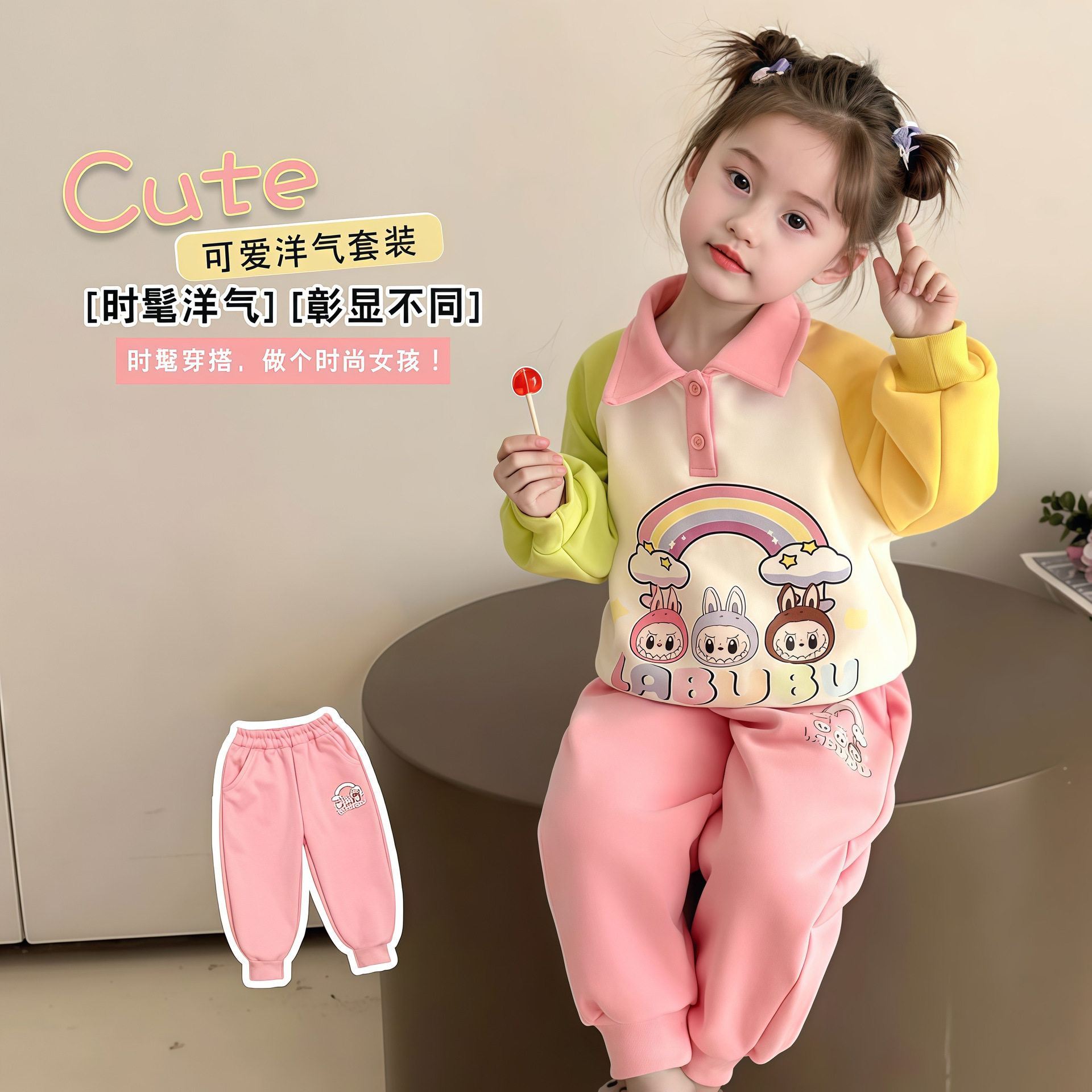 女童秋季可爱POLO卫衣两件套