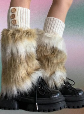 SUPPER 花花 秋冬复古辣妹毛绒仿皮草纽扣可拆卸组合套装腿套