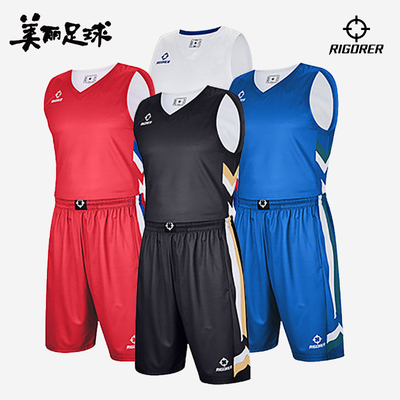 准者联赛篮球服定制套装CUBA透气大学生球衣订制运动比赛队服团购