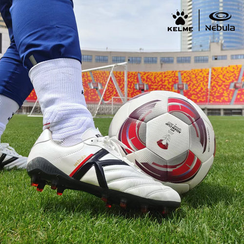 足球鞋卡尔美天然草AG/FG袋鼠皮