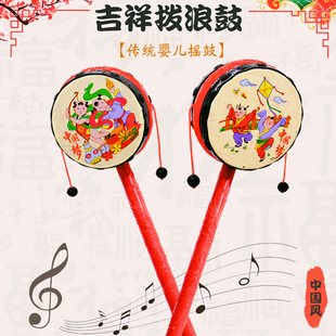 拨浪鼓老式 1岁可啃咬12个月 手摇铃婴儿宝宝新生儿训练乐器玩具0