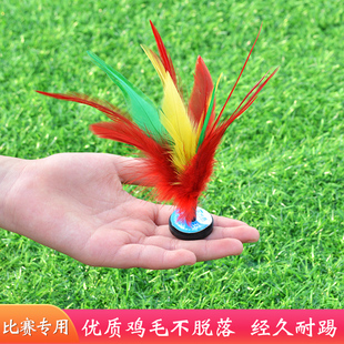 鸡毛毽子儿童小学生比赛专用运动腱小羽毛耐踢毛毽球老式 键大人