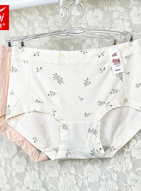 2条装 富妮来女士内裤中腰甜美印花柔软舒适再生纤维小平角裤3918