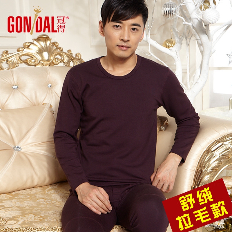 冠得秋冬圆领男士舒绒保暖内衣