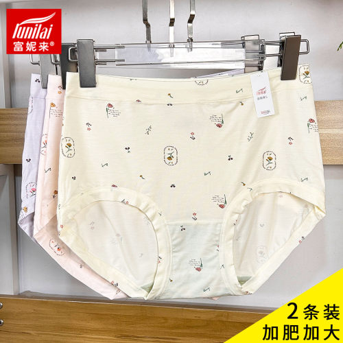 2条富妮来女内裤胖人大码莫代尔
