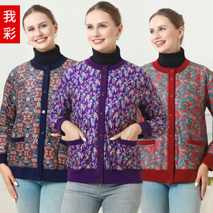 我彩中老年2024桑蚕丝羊毛棉袄女开衫加厚外套妈妈奶奶装保暖上装