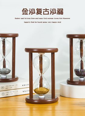 古典风圆形金银礼物品沙漏计时器