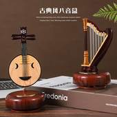 古典风复古怀旧竖琴中软琴乐器装 饰品摆件创意旋转八音盒生日礼物