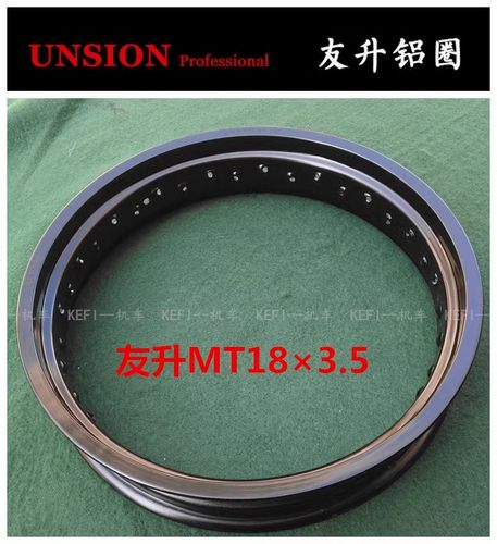友升UNISON/KEFI/18寸高强度铝合金摩托车轮毂钢丝圈辐条圈