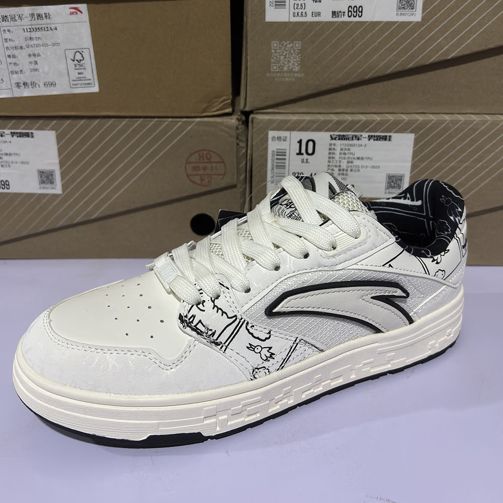 安踏正品春秋休闲街头潮复古学院青年情侣男女运动板鞋112338053,运动鞋new,板鞋,淘宝优惠券,粉丝福利购,淘宝优惠卷