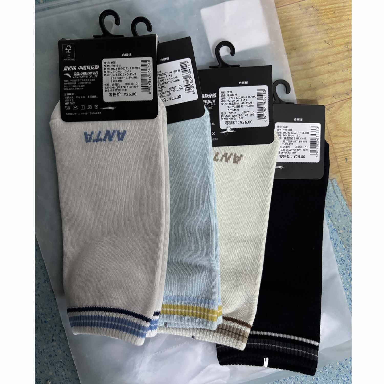 安踏正品四季休闲针织透气吸湿舒适男女运动平板短袜192438302R,运动包/户外包/配件,运动袜,淘宝优惠券,粉丝福利购,淘宝优惠卷