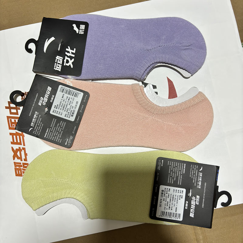 安踏正品休闲男女袜运动短袜
