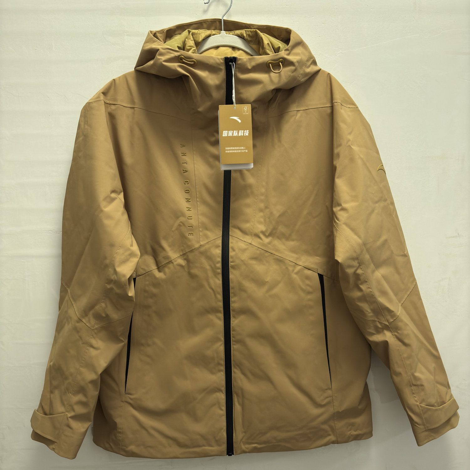 安踏正品冬休闲三合一冲锋衣羽绒服训练保暧男运动上衣152447625