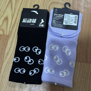 男女袜四季 安踏正品 舒适透气吸湿平板长筒运动棉质袜192318312